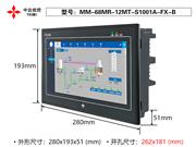 MM-68MR-12MT-S1001A-FX-B 中达优控 YKHMI 10寸触摸屏PLC一体机 厂家直销